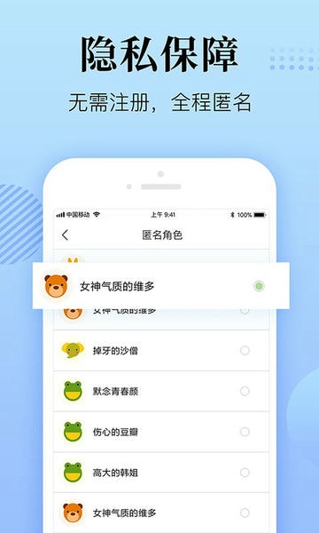 心理咨询在线平台 v8.6.2.6 安卓版 3