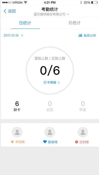 e店主企业app e店主企业版下载