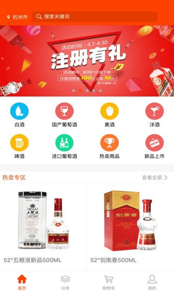 久加久云商app v3.3.9 安卓版 2