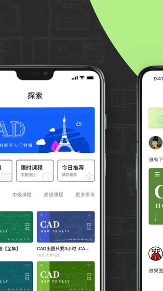 CAD快速看图画图最新版 v3.9.8 安卓版 0
