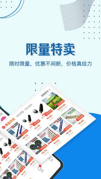 汉固达 汉固达app下载