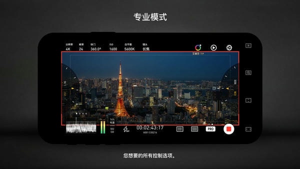 protake随身电影机 v3.0.21 官方正版 0