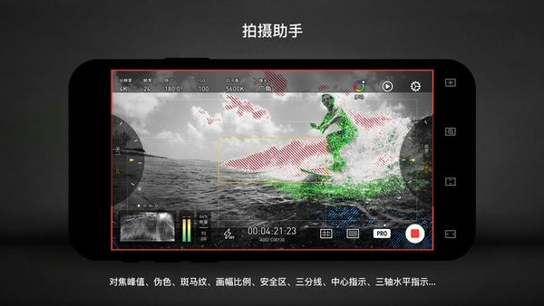 protake随身电影机 v3.0.21 官方正版 2