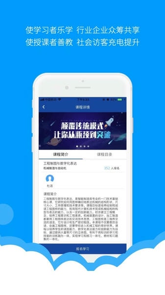 微知库学生版app v4.0.66 安卓最新版 0