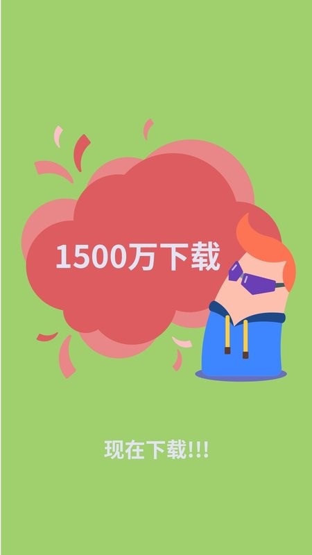 照片保险箱app 照片保险箱下载安装
