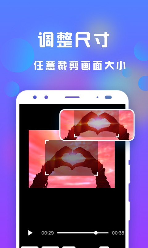接招小视频剪辑app v3.3.6 安卓版 1