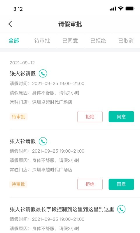 懒人PT手机版 v3.6.39 安卓版 1