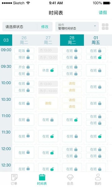 懒人PT手机版 懒人PT软件下载
