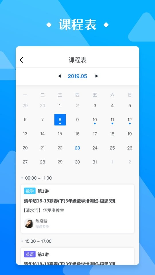 极客数学帮官方版 极客数学帮app下载