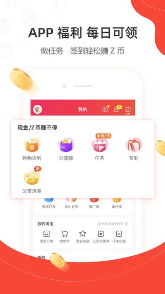 一折特卖网官方版 v3.4.8 安卓版 2