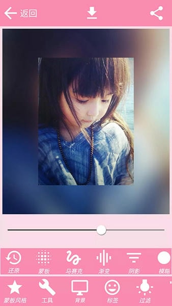 小公主相机app v2.6 安卓版 3