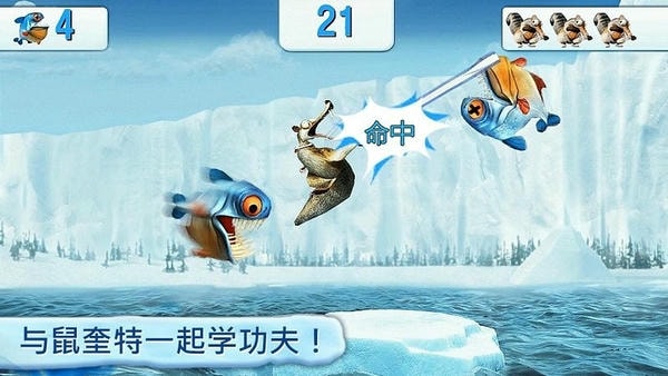 冰川时代村庄官方正版 v3.5.5a 安卓最新版 1