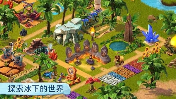 冰川时代村庄官方正版 v3.5.5a 安卓最新版 0