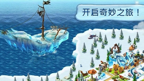 冰川时代村庄官方正版 v3.5.5a 安卓最新版 2