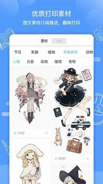 知无涯app v4.1.7.14 安卓版 0