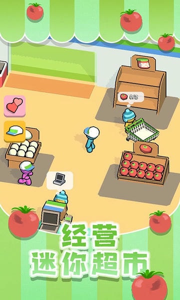 超市大赢家手机版 v1.0.9 安卓版 1