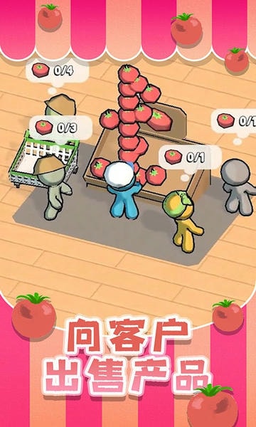 超市大赢家手机版 v1.0.9 安卓版 0