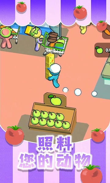 超市大赢家手机版 v1.0.9 安卓版 2