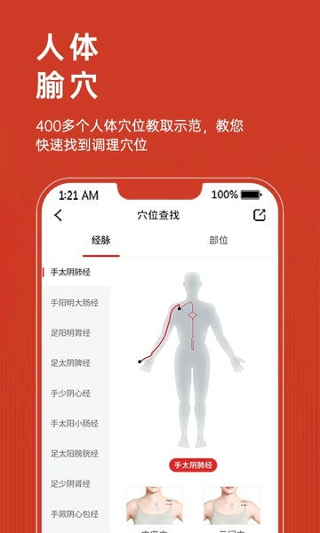 艾益生app最新版 艾益生官方下载