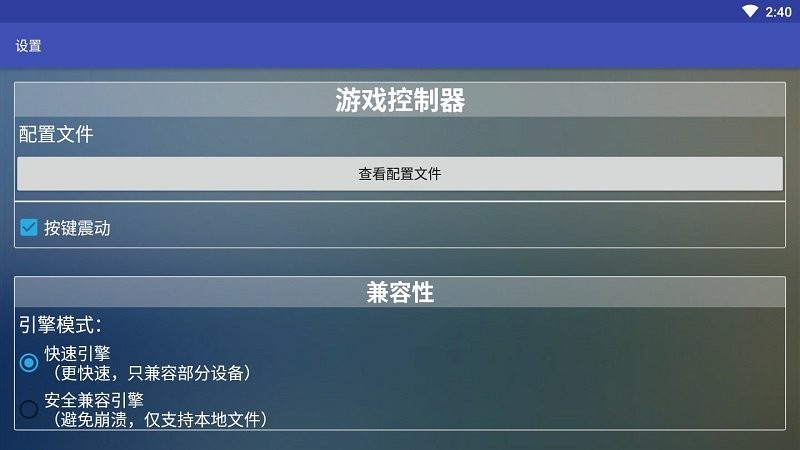 新flash游戏播放器官方手机版 新flash游戏播放器2024最新版