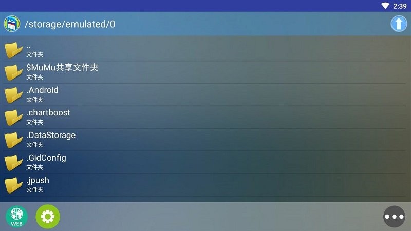 新flash游戏播放器官方手机版 v4.5.1 安卓版 2
