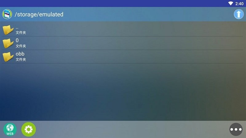 新flash游戏播放器官方手机版 v4.5.1 安卓版 1