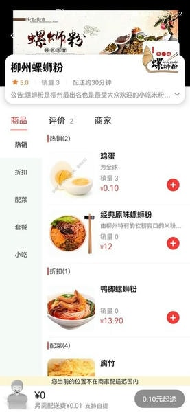 广安同城服务平台 v15.8.2 安卓版 1