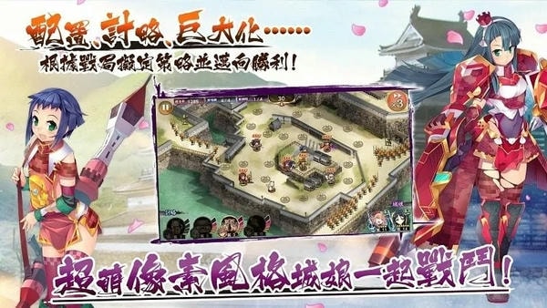 御城少女re官方版 v1.0.24 安卓最新版 0
