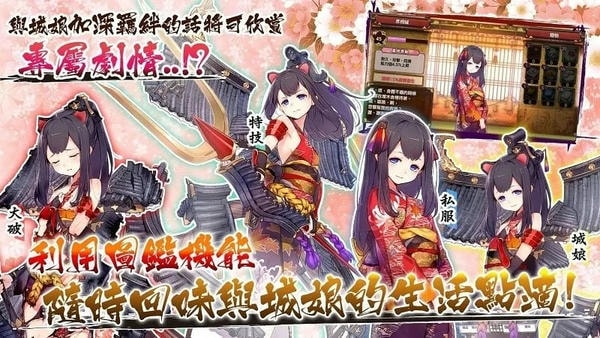 御城少女re官方版 v1.0.24 安卓最新版 1