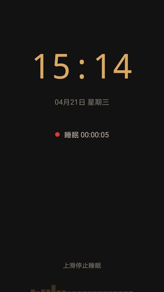 考拉睡眠app v2.5.4 安卓版 2