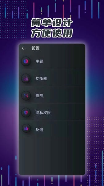 手机音量放大器app v2024.10.310 安卓版 2