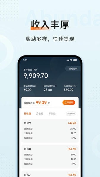 小米移动商家版官方版 v3.1.5 安卓版 2