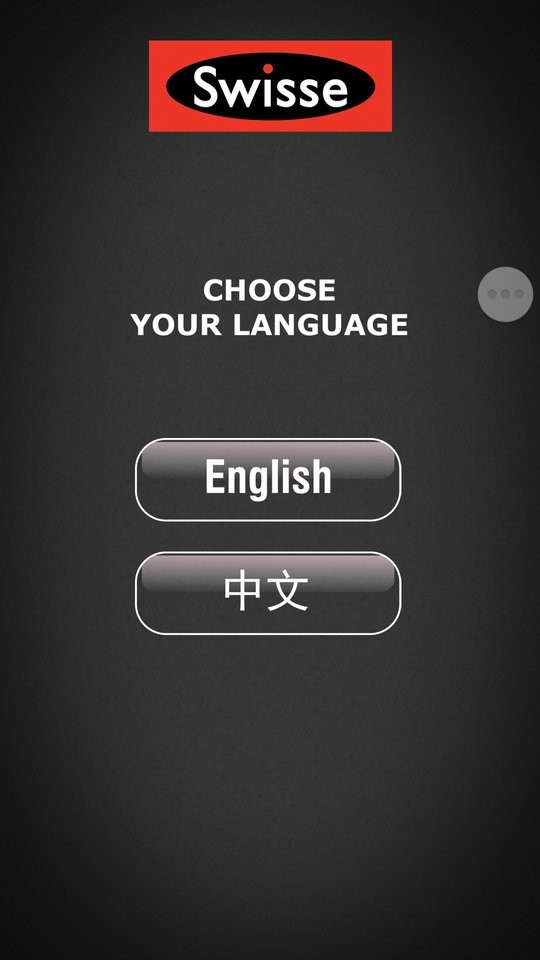 Swisse Scan防伪助手 v1.3.5 安卓版 1