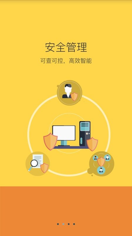 学安平台 v5.0.87安卓版 2