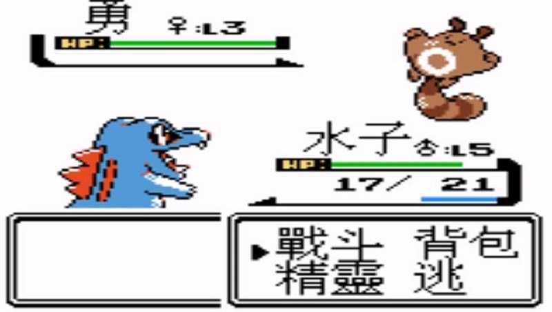 口袋妖怪银手机版 v4.8.8.8 安卓版 0