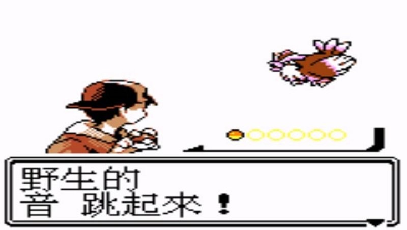 口袋妖怪银手机版 v4.8.8.8 安卓版 3