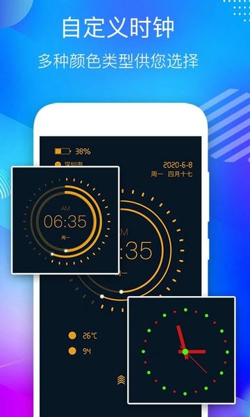 桌面悬浮时钟最新版 桌面悬浮时钟官方版