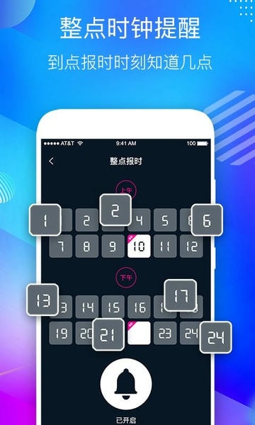 桌面悬浮时钟手机版 v5.1 安卓版 2