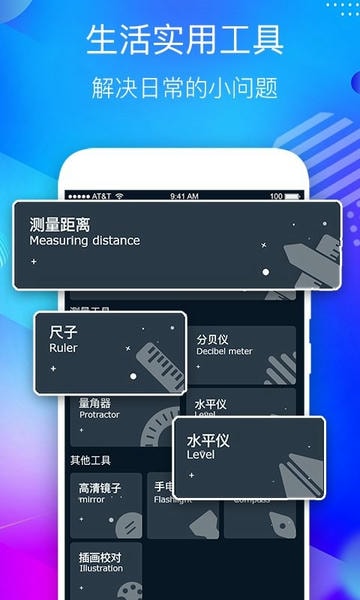 桌面悬浮时钟手机版 v5.1 安卓版 1