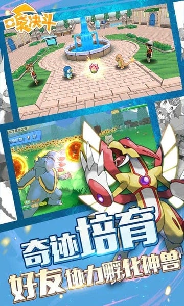 口袋决斗最新版 v2.4.0 安卓版 0