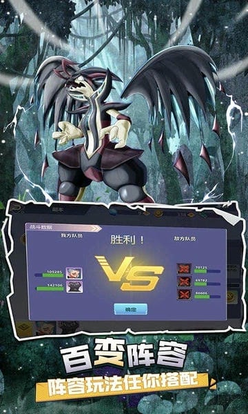 疯狂宝贝手游 v3.0.1 安卓版 2