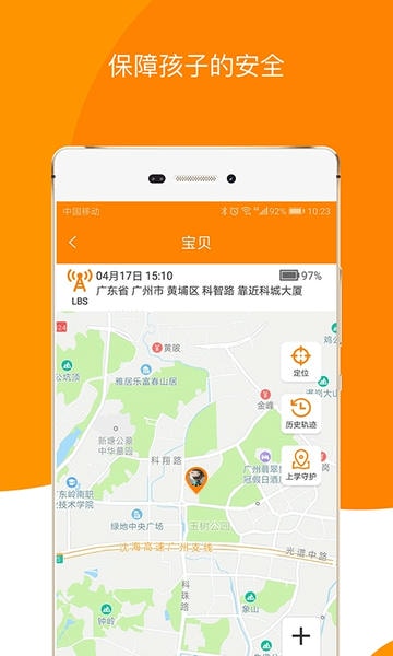 童信 童信app下载