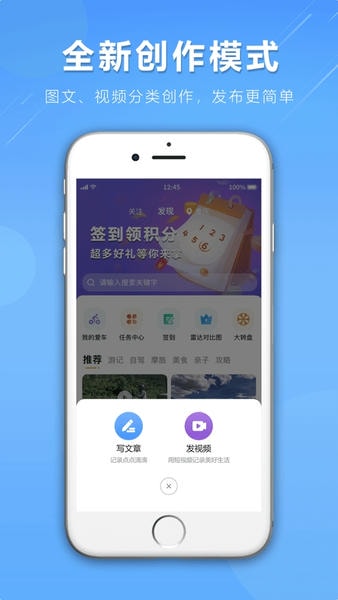 咕咕行软件 v5.5.7 安卓版 0