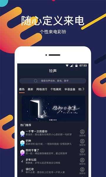 屏保壁纸最新版 v2.1.0 安卓版 2