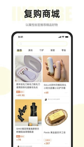 映兔平台 映兔app下载