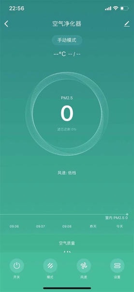 诺咪手机版 v1.0.0 安卓版 1