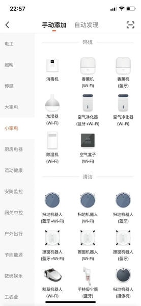 诺咪手机版 诺咪官方版