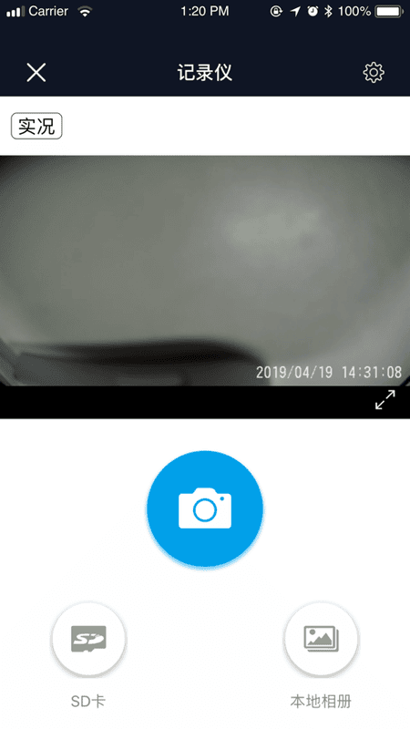 miocam手机软件 v2.1.1 安卓版 3