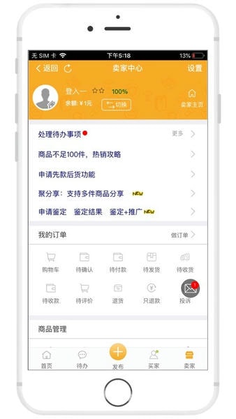 7788老酒网官方版 v1.1.6 安卓版 1