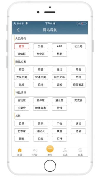 7788老酒网官方版 v1.1.6 安卓版 3